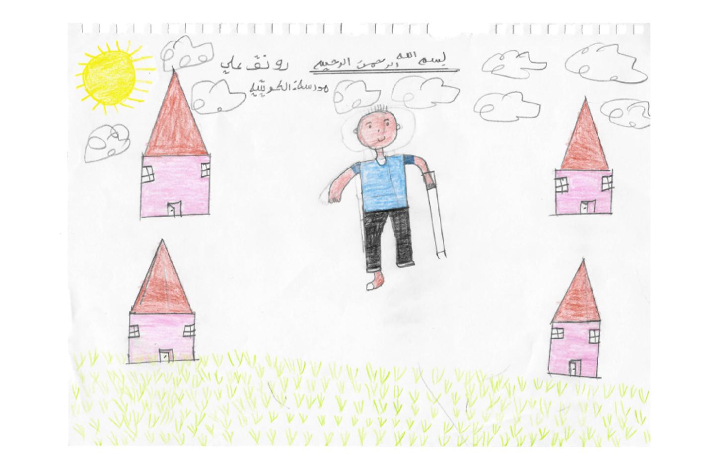 Children's drawing